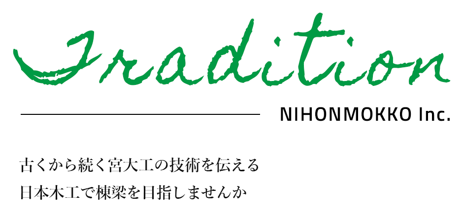 Tradition NIHONMOKKO Inc.